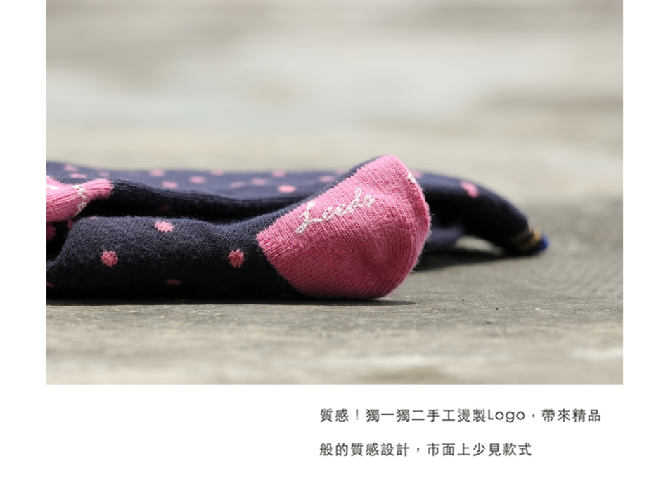 ラズベリーピンク∣ラズベリー水玉デザインソックス∣台湾製∣抗菌防臭 - 靴下・ソックス - コットン・麻 ピンク