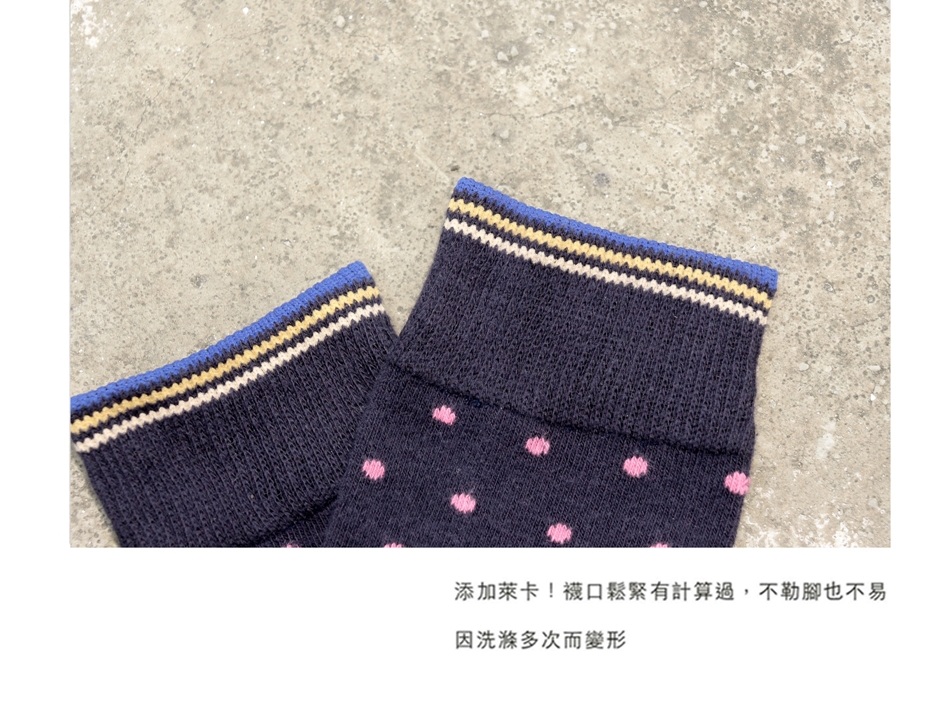 ラズベリーピンク∣ラズベリー水玉デザインソックス∣台湾製∣抗菌防臭 - 靴下・ソックス - コットン・麻 ピンク