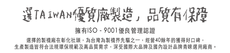 ラズベリーピンク∣ラズベリー水玉デザインソックス∣台湾製∣抗菌防臭 - 靴下・ソックス - コットン・麻 ピンク